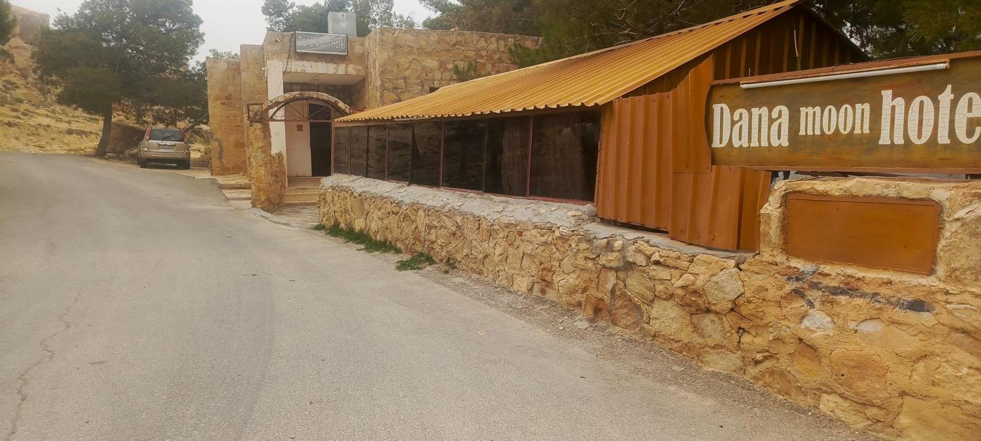 فندق دانا القمر المظهر الخارجي الصورة